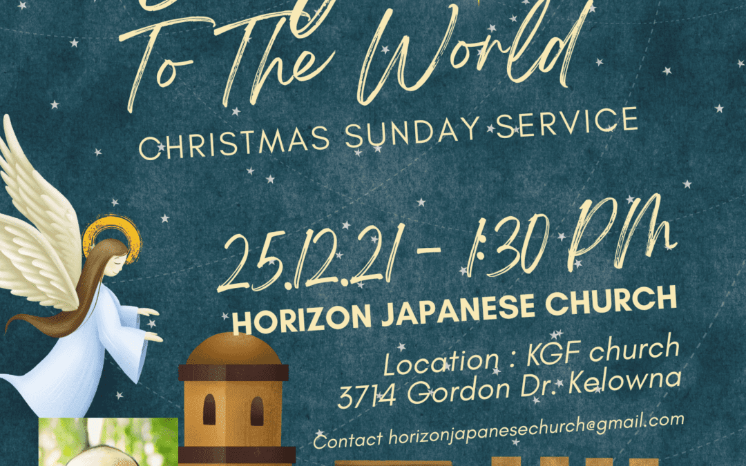 2025 Christmas Service